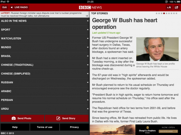 Nabavite ispravke vijesti za iOS International s BBC bbcnews sendstory 590x442