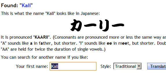 napišite svoje ime na japanskom jeziku na mreži